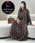 دراعة نمري3قطع فستان بيزك خامة سي واي