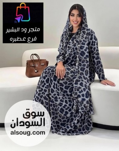 دراعة نمري3قطع فستان بيزك خامة سي واي - صورة رقم 2