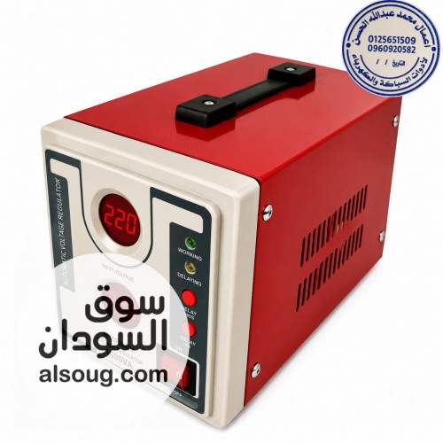 منظم كهرباء 2000W - صورة رقم 1