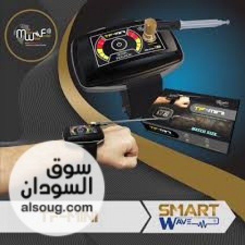 TF-MINI   ثورة جديدة في عالم كشف الذهب والكنوز