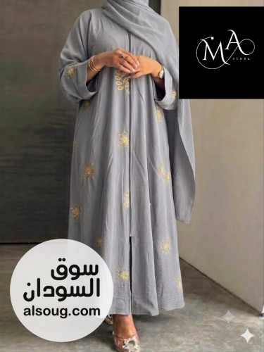 عبايات روعه زوم خامة - صورة رقم 2