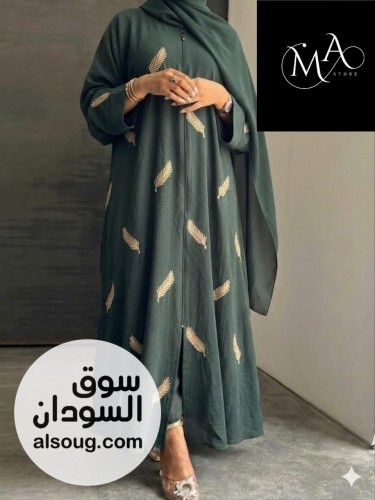 عبايات روعه زوم خامة