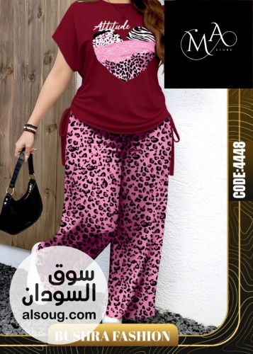 بيجامات روعة فخامة  - صورة رقم 4