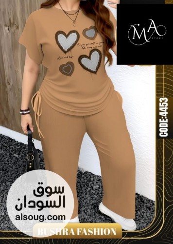 بيجامات روعة فخامة  - صورة رقم 2
