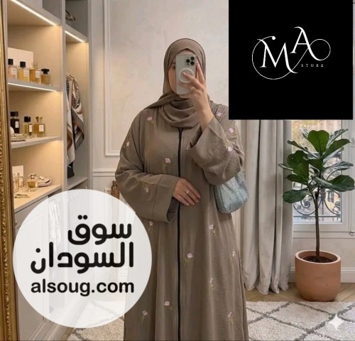 عبايات روعة - صورة رقم 4