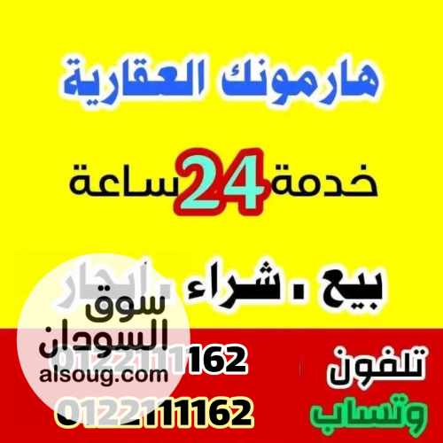 ملك حر قطعة أرض الطائف ناصية علي الظلط