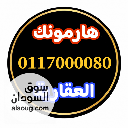 صناعي فني قطعة أرض للبيع المربع الذهبي