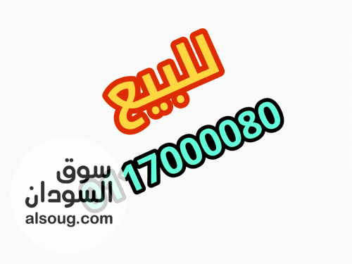 الجريف القلعة فيلا للبيع شارع الستين