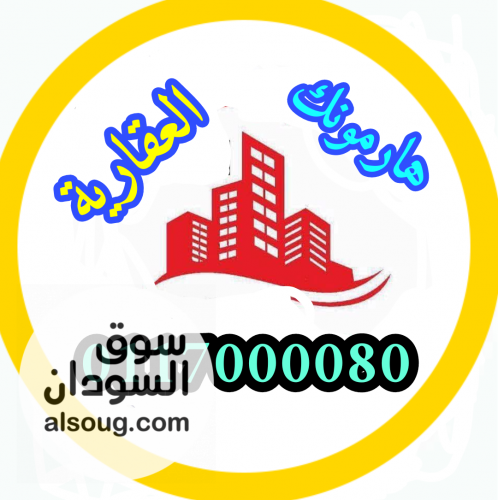 ارض للبيع الازهري مربع18