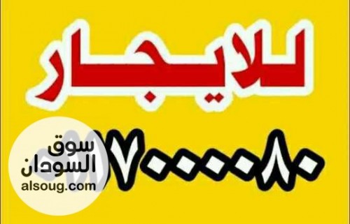 فيلا للايجار اركويت مربع 48 حي السفارات