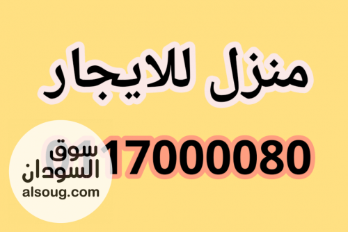 اركويت منزل سطوح للايجار ناصية علي ميدان