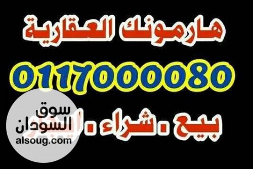 عمارة للبيع جبرة تشطيب ديلوكس