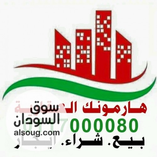 لودبيرنق ارضي جبرة للبيع
