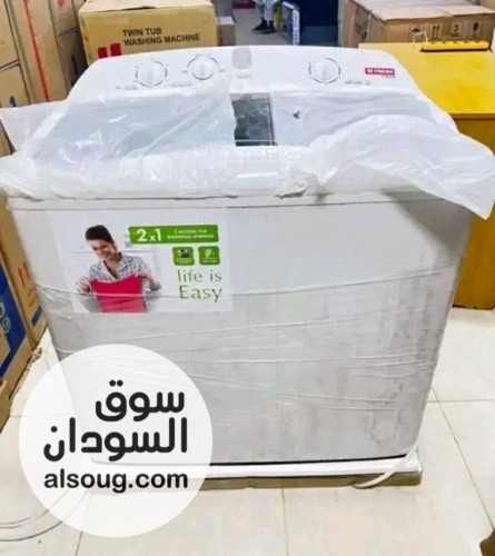 فريش حوضين جامبو - صورة رقم 3
