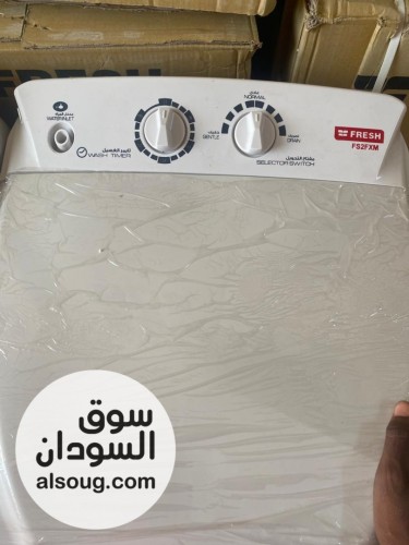 فريش حوض واحد العروض لفتره محدودة - صورة رقم 2