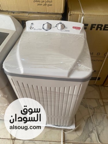 فريش حوض واحد العروض لفتره محدودة