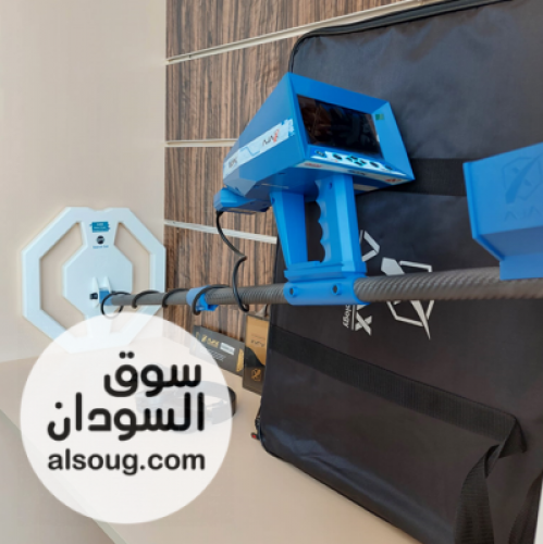 AJAX TROPIC الدقة الأمريكية في كشف الذهب والمعادن الثمينة - صورة رقم 4