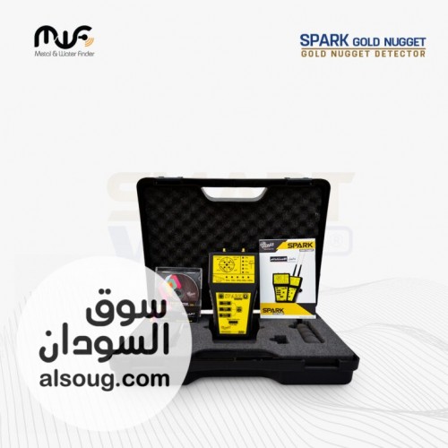 SPARK GOLD NUGGET &ndash; استكشف أعماق الأرض وابحث عن الذهب بثقة! - صورة رقم 6