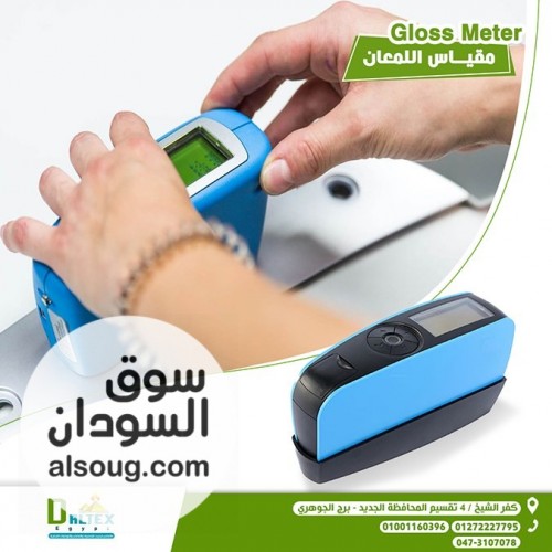مقياس اللمعان بدقة عالية