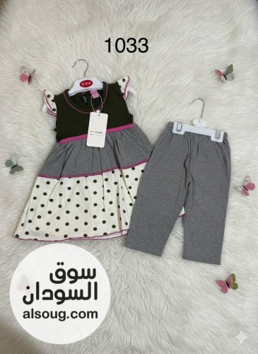 بجامات بنات وأولادي جديد وحصري خامة قطن٪٪
