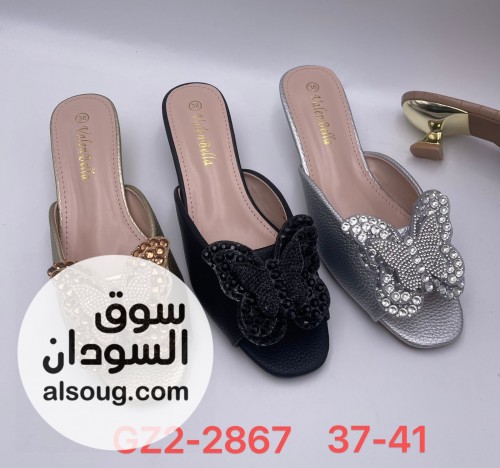 احزيه فاخرة وارد السعودية اقل طلب نص - صورة رقم 13