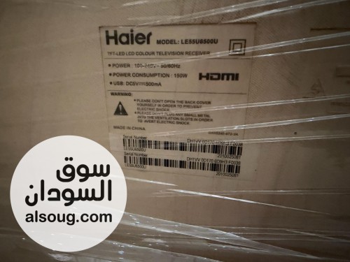 شاشات وثلاجات عرض مستعمله نضيف - صورة رقم 6