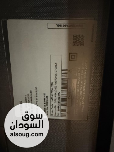 شاشات وثلاجات عرض مستعمله نضيف - صورة رقم 4