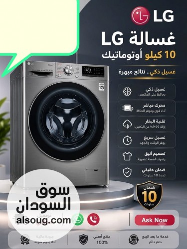 متوفره جميع الاجهزه الكهربائيه وبأقل الاسعار - صورة رقم 3