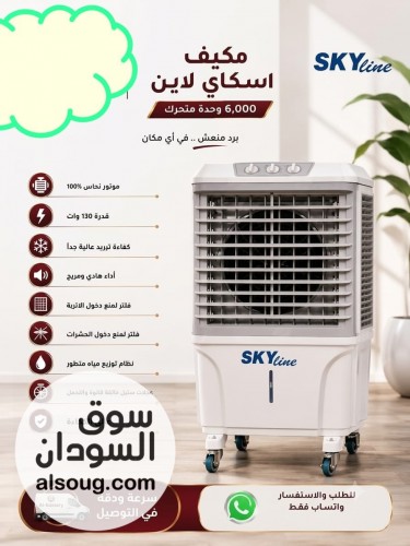 متوفره جميع الاجهزه الكهربائيه وبأقل الاسعار - صورة رقم 11