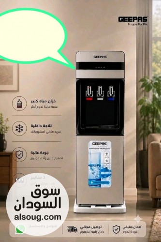 متوفره جميع الاجهزه الكهربائيه وبأقل الاسعار - صورة رقم 14