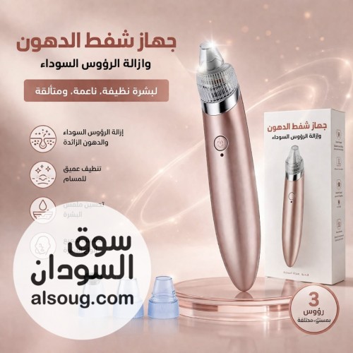 كل المنتجات متوفره وبأقل الاسعار - للطلب واتساب - صورة رقم 4