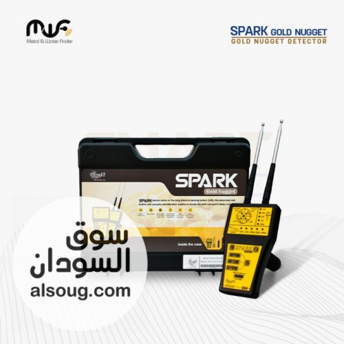 SPARK GOLD NUGGET &ndash; دقّة سريعة لاصطياد شذرات الذهب - صورة رقم 5