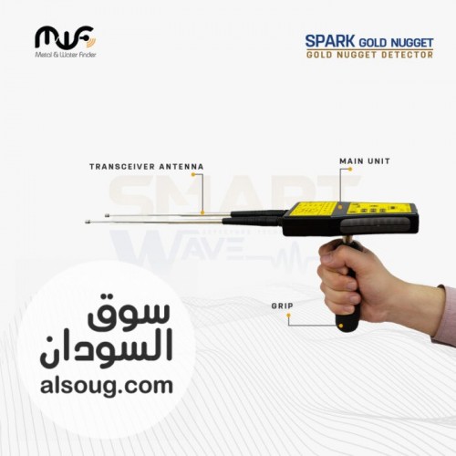 SPARK GOLD NUGGET &ndash; دقّة سريعة لاصطياد شذرات الذهب