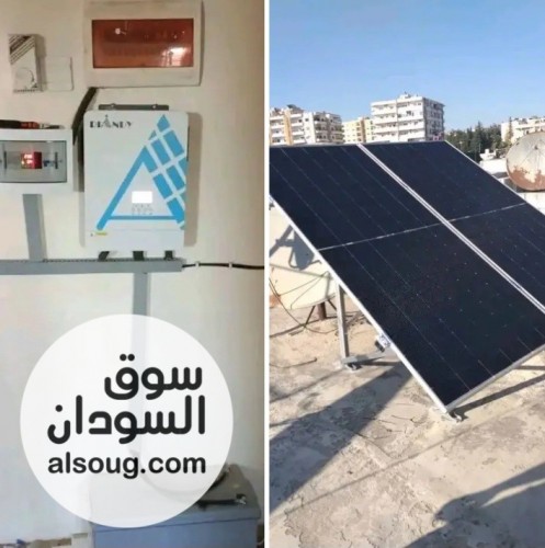 منظومات الطاقة الشمسية - Image # 2