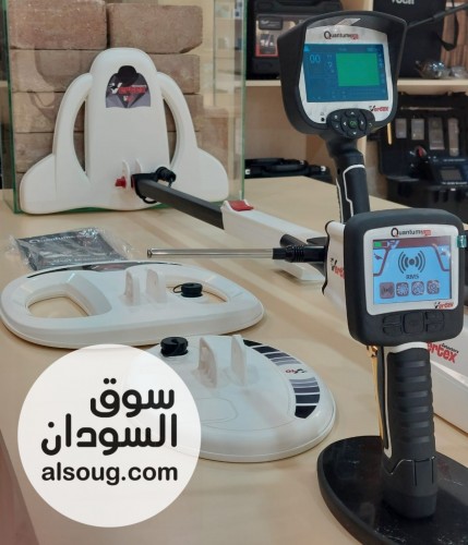 Quantum VX900  اكتشف عالم الكنوز بدقة غير مسبوقة - صورة رقم 8