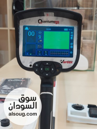 Quantum VX900  اكتشف عالم الكنوز بدقة غير مسبوقة - صورة رقم 7