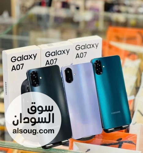 Samsung A07 128