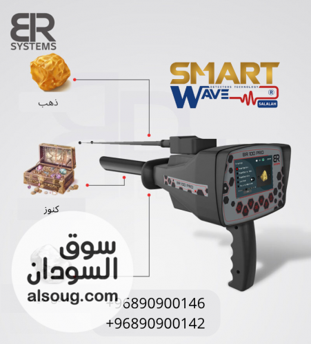 BR 100 &ndash; دقة أمريكية&hellip; ونتائج واثقة - صورة رقم 5