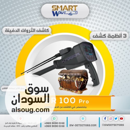 BR 100 &ndash; دقة أمريكية&hellip; ونتائج واثقة - صورة رقم 3