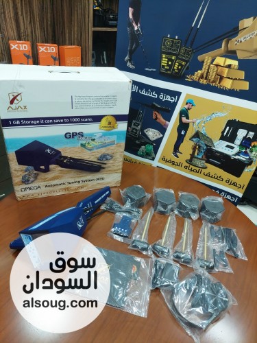 AJAX OMEGA &ndash; التكنولوجيا الذكية لاكتشاف المياه الجوفية والآبار - صورة رقم 2