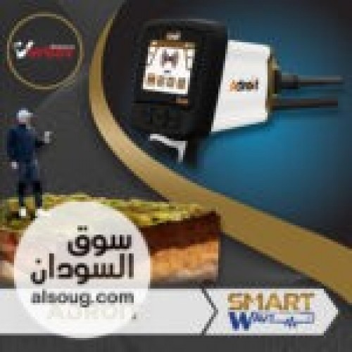 Adroit &ndash; أصغر جهاز&hellip; بأقوى أداء في عالم الكشف - صورة رقم 3