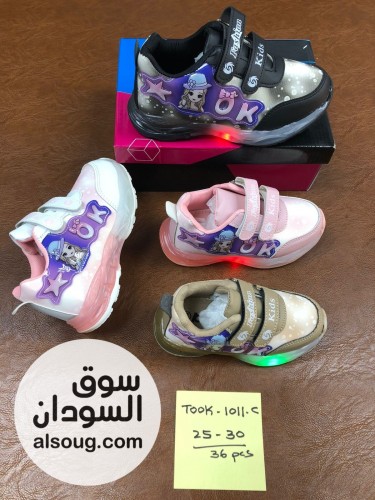 اسبورتات أطفالية فاخره مقاس 25ل30 مقاس30ل38