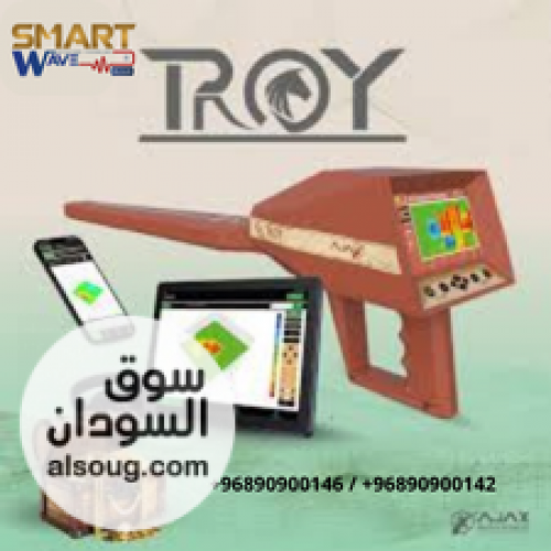 ✨ AJAX TROY &ndash; الجيل الجديد في كشف المعادن والكنوز والفراغات ✨