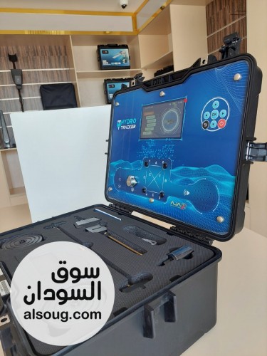 HYDRO TRACKER &ndash; الحل الذكي لاكتشاف المياه الجوفية والآبار بدقة احتر - صورة رقم 7