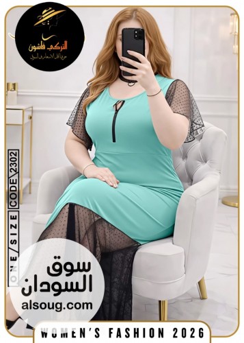 جديدنا وصل -لانجري ليكرا ناعم فاخر -مقاسات 50 ل 110 كيلو - مريييح - صورة رقم 3