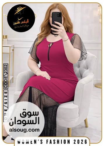 جديدنا وصل -لانجري ليكرا ناعم فاخر -مقاسات 50 ل 110 كيلو - مريييح - صورة رقم 8