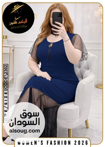 جديدنا وصل -لانجري ليكرا ناعم فاخر -مقاسات 50 ل 110 كيلو - مريييح - صورة رقم 2