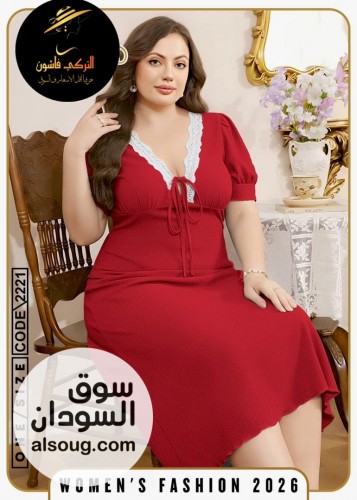 جديدنا وصل -لانجري ليكرا ناعم فاخر -مقاسات 50 ل 110 كيلو - مريييح - صورة رقم 13