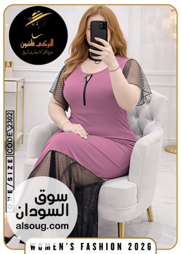 جديدنا وصل -لانجري ليكرا ناعم فاخر -مقاسات 50 ل 110 كيلو - مريييح - صورة رقم 5