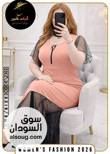 جديدنا وصل -لانجري ليكرا ناعم فاخر -مقاسات 50 ل 110 كيلو - مريييح - صورة رقم 4